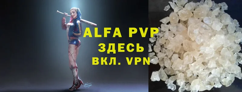 Alfa_PVP СК КРИС  KRAKEN зеркало  Полысаево 