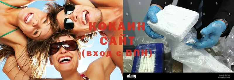 Cocaine Колумбийский Полысаево