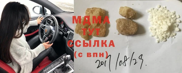 мдма Бугульма