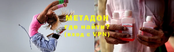 мдма Бугульма