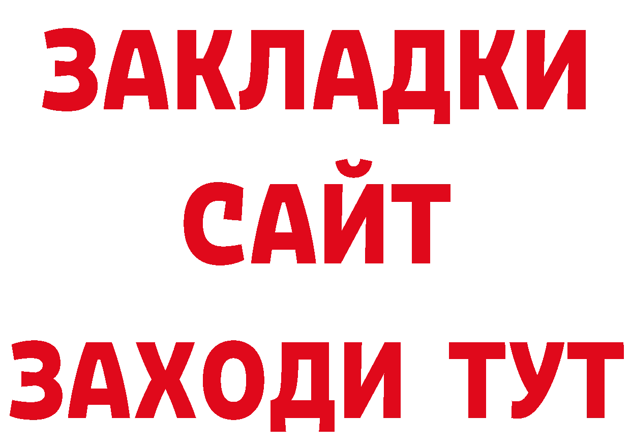 Печенье с ТГК марихуана как войти дарк нет гидра Полысаево