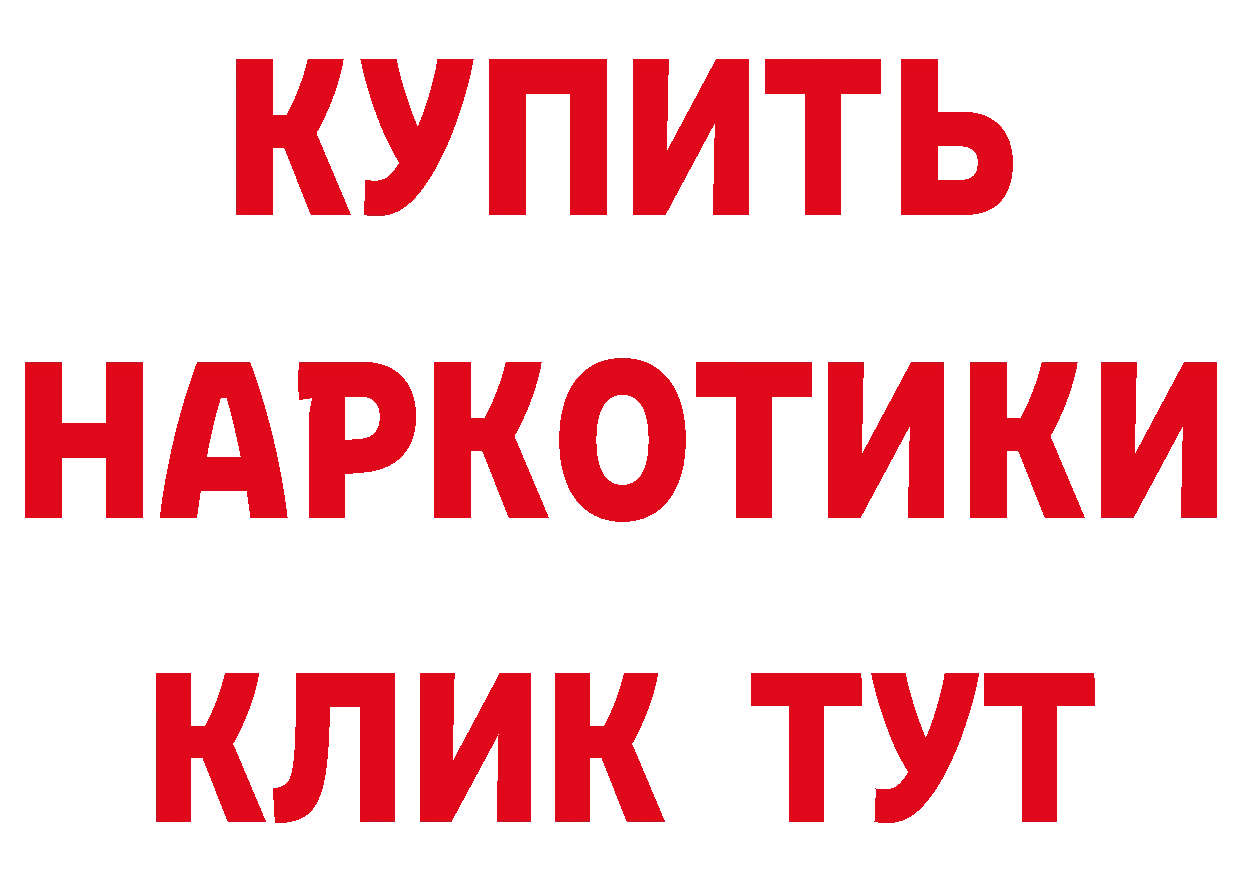 А ПВП VHQ как войти это kraken Полысаево